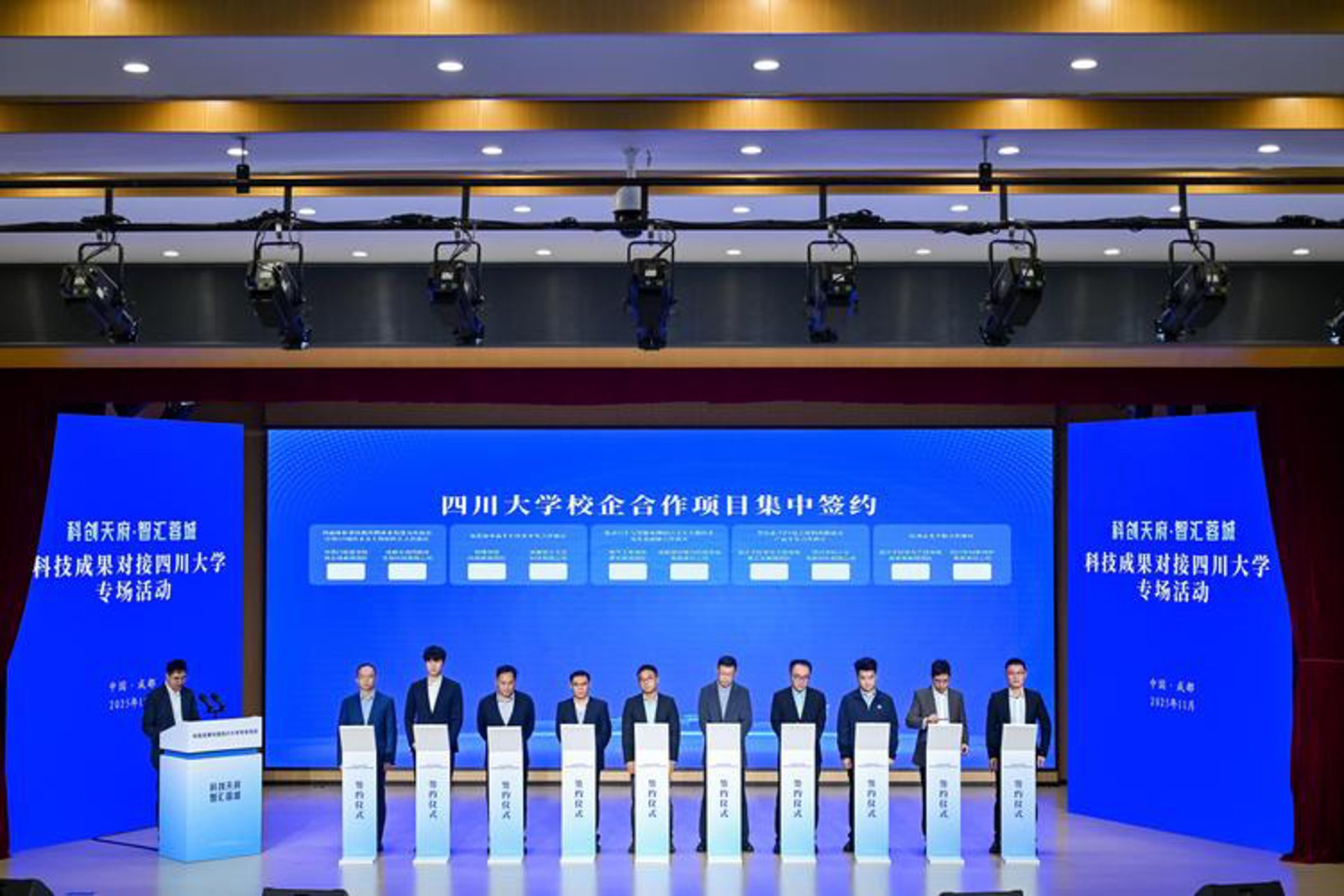 汇赚信息科技