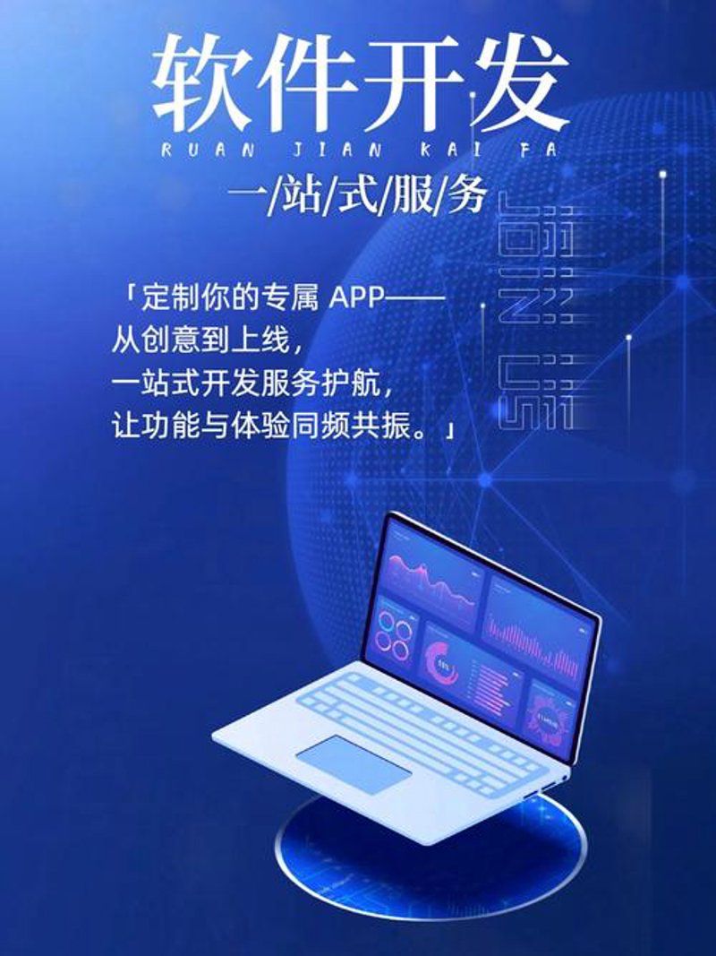 数字化转型：企业管理的新趋势