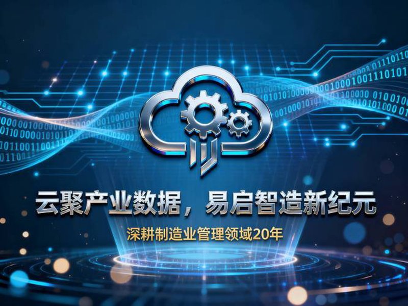 软件定制开发：企业信息化的得力助手